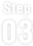 step03