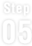 step05